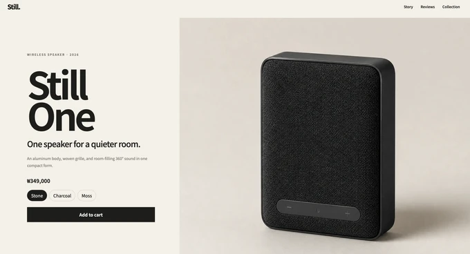 Main image on the experiment page Wireless-speaker product image displayed on a desktop page